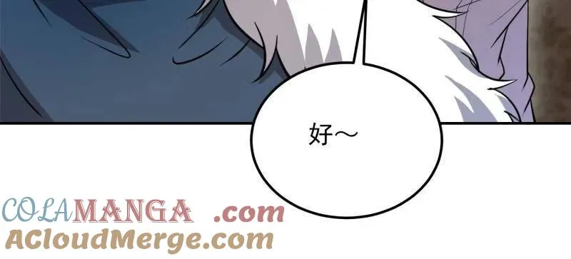 第396话 395 以神之名68