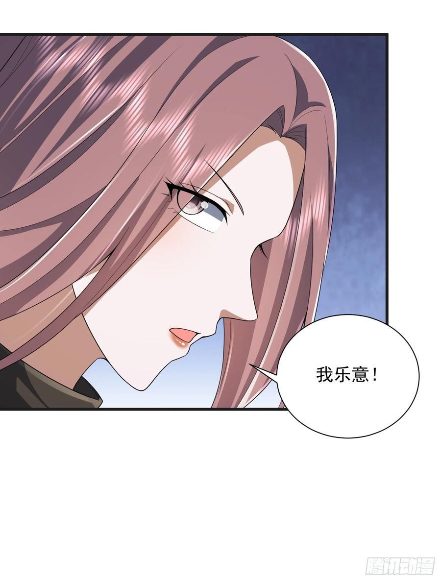 282 追踪实验体25