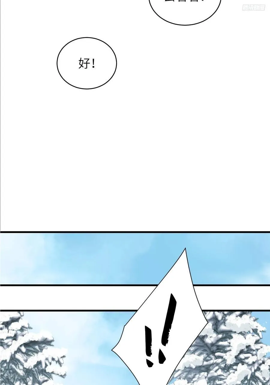 366 完美级跳绳11