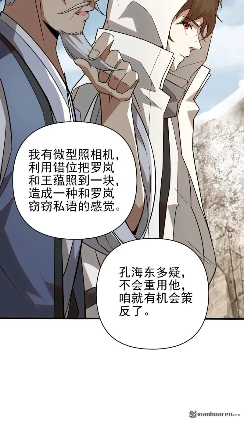 第380回 情报交换67