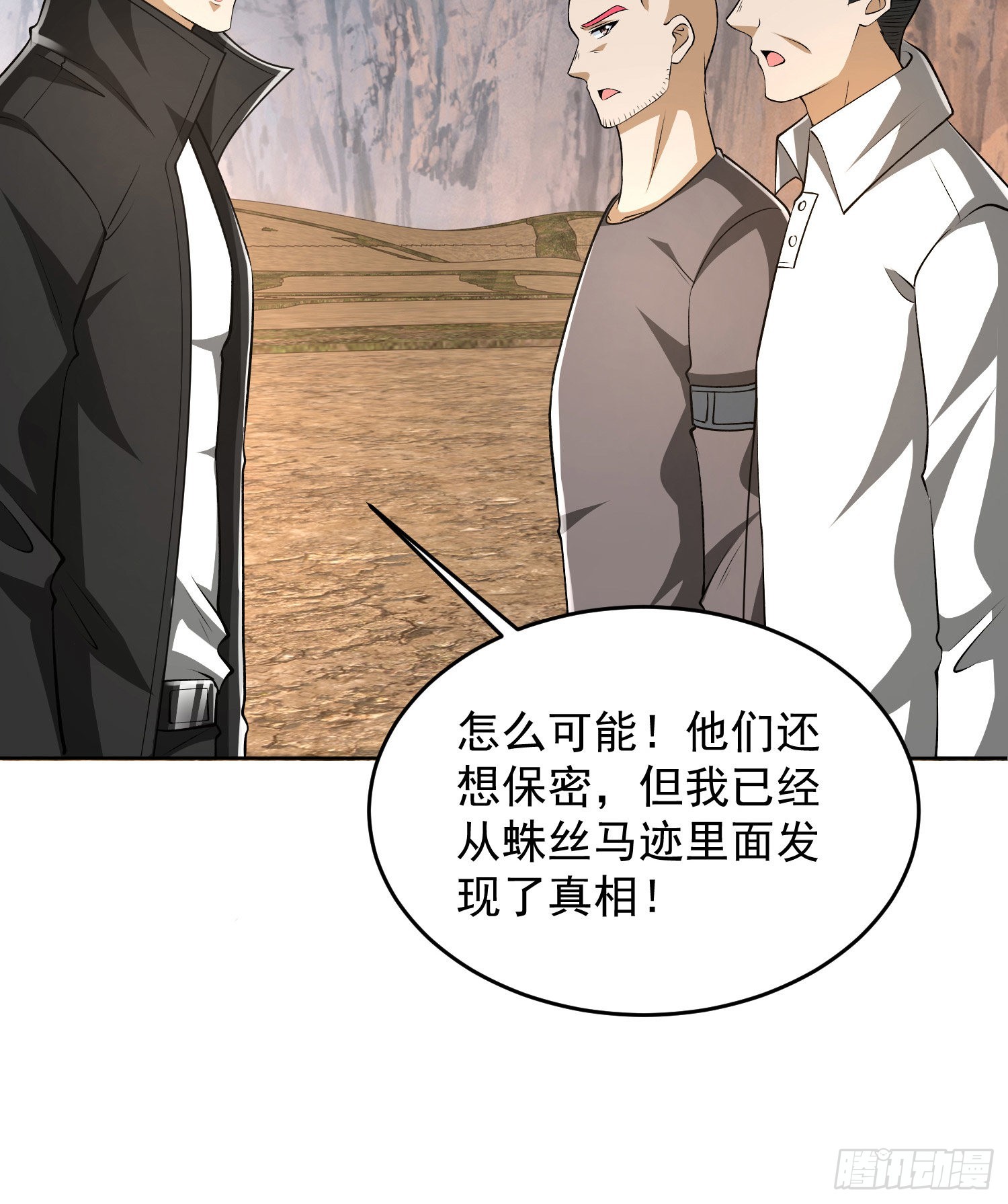 166 178壁垒来的人？45