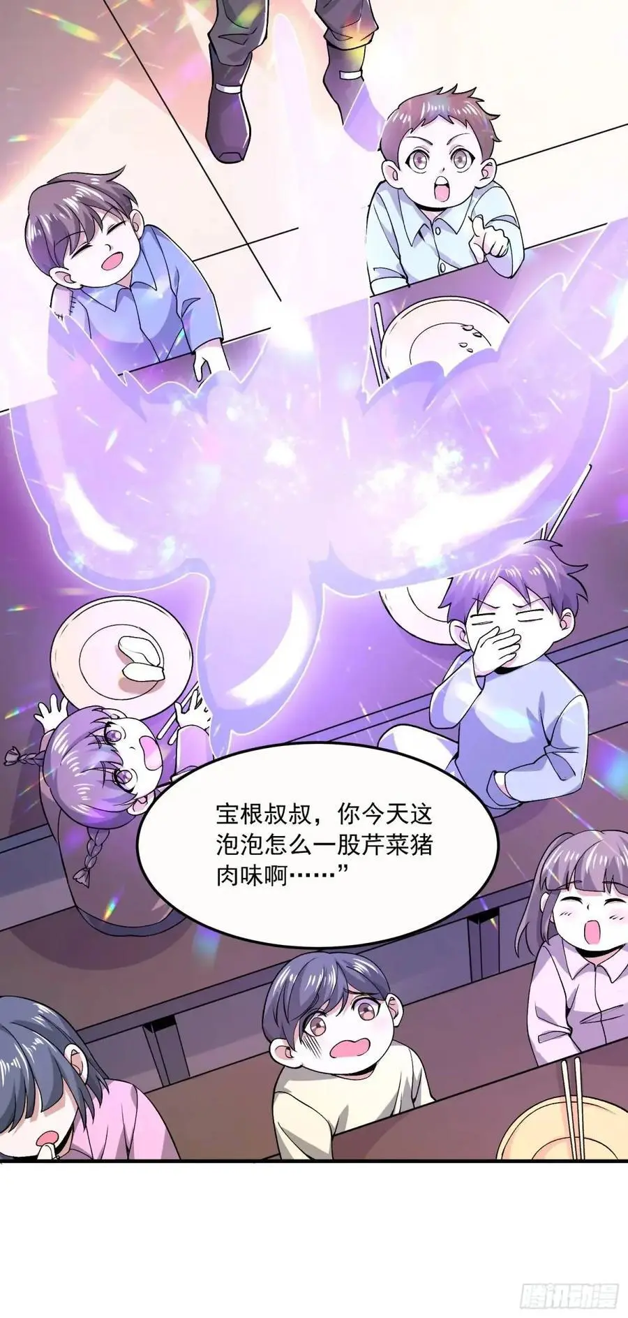 341 包饺砸55