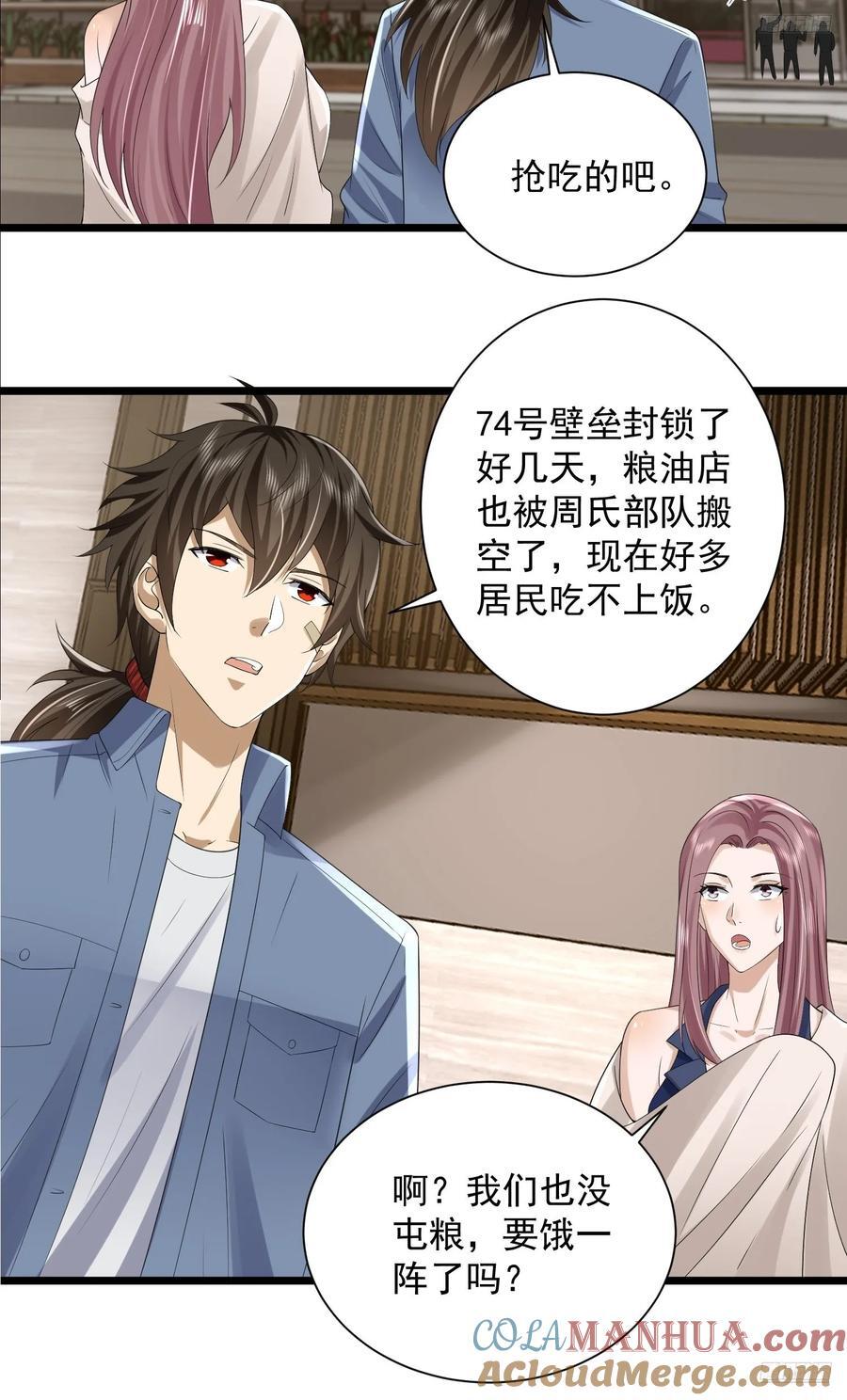 304 使用热武器9