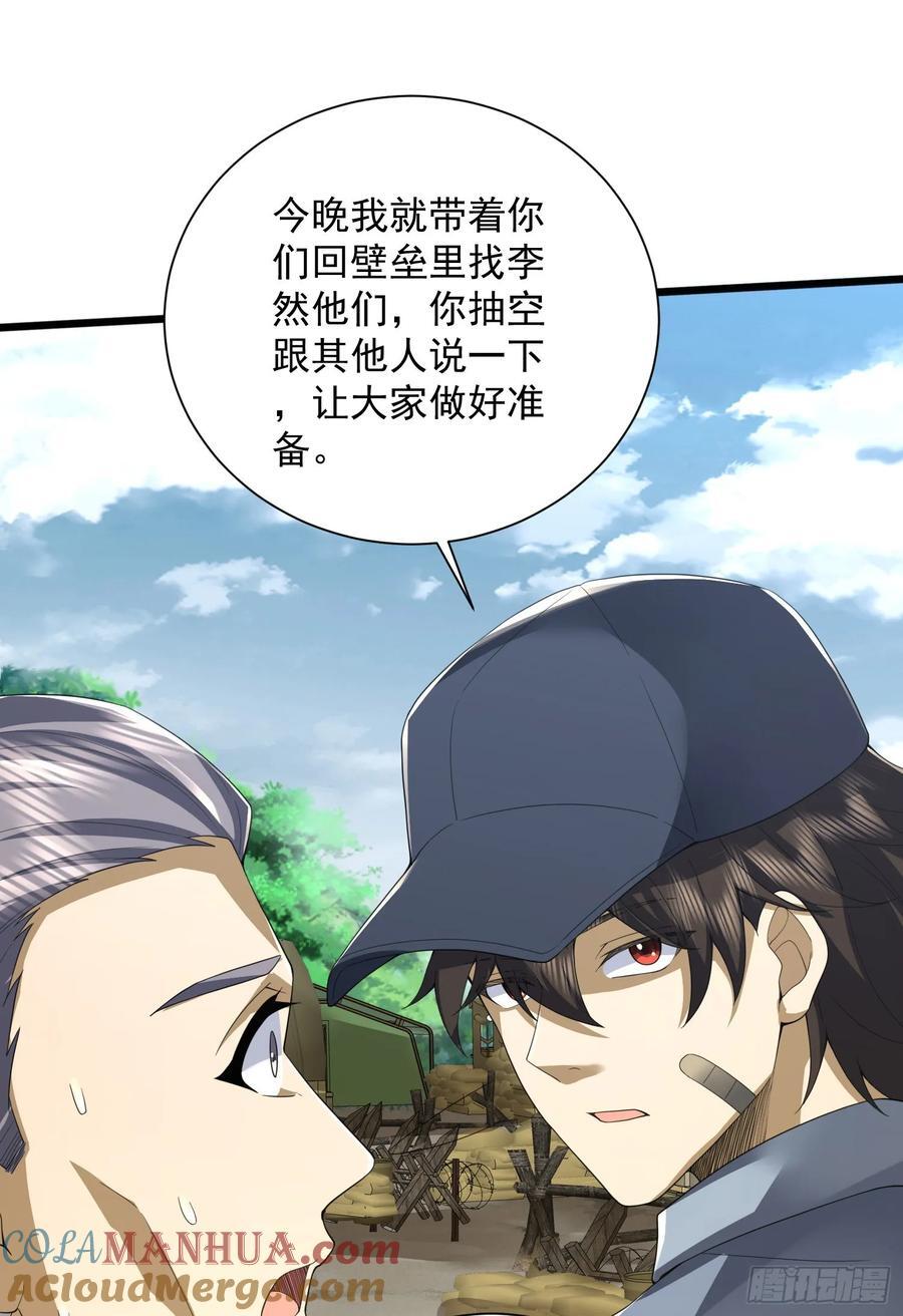 298 骑士的试炼16