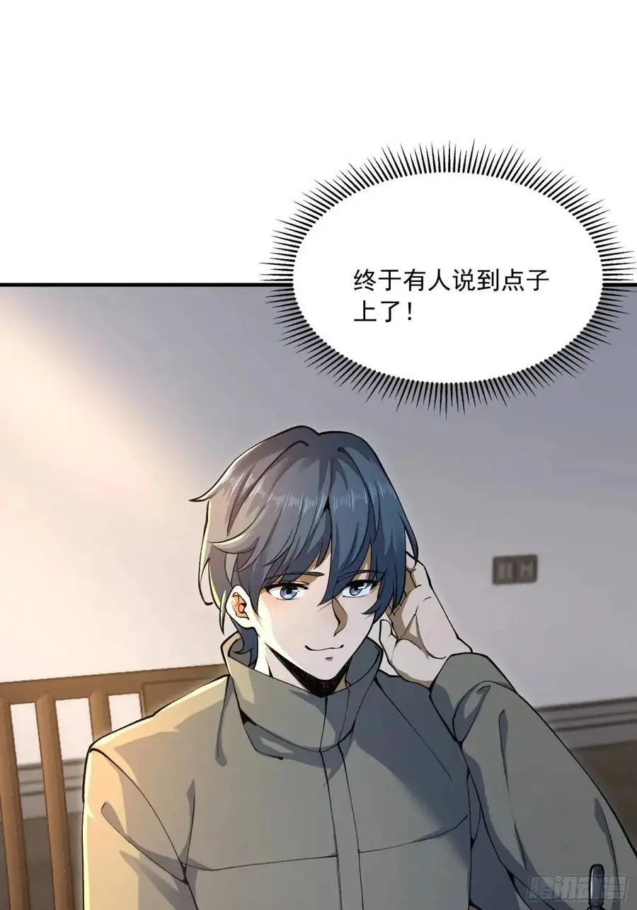 328 未来少帅40
