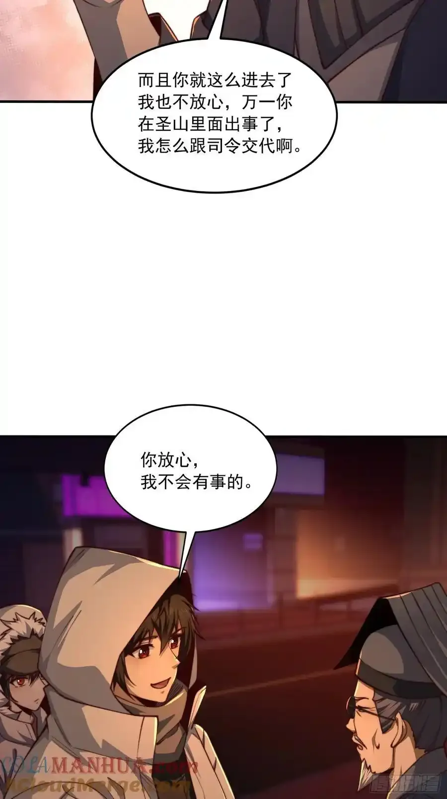 360 地下黑市57