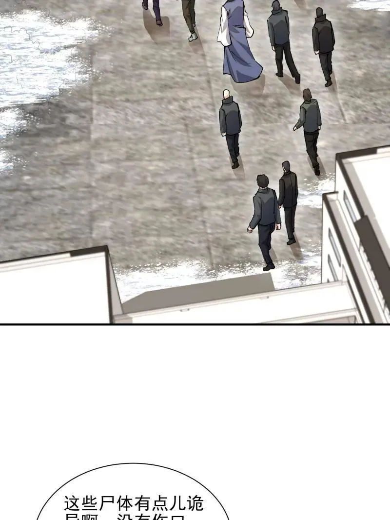 第391话 390 复刻陈无敌6
