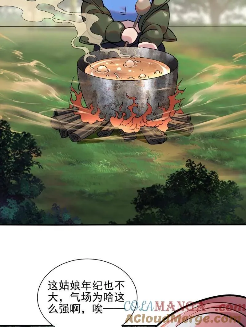 第390话 389 正宫的从容64