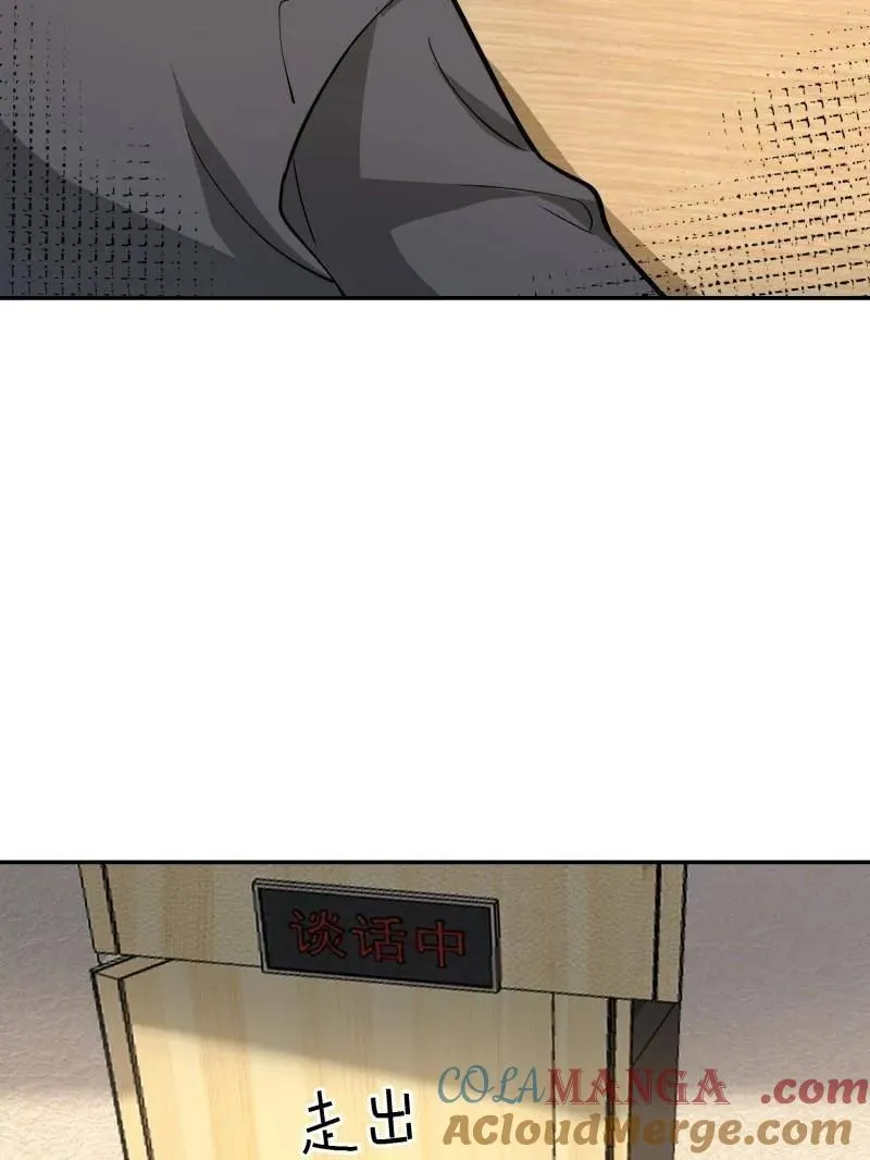 第397话 396 新的陷阱92
