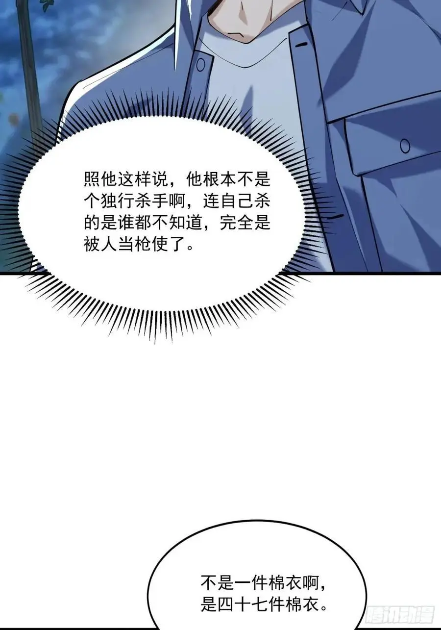 340 难言之隐44
