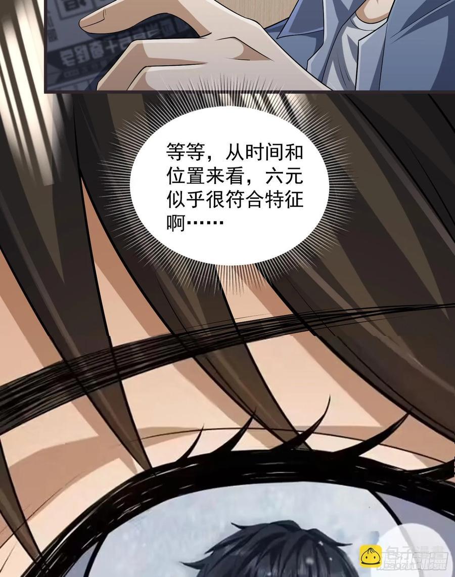 305 谈判68