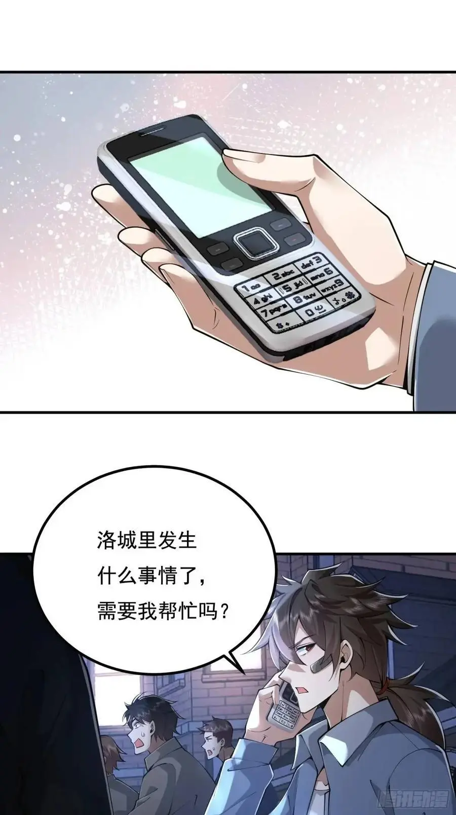 337 激战20