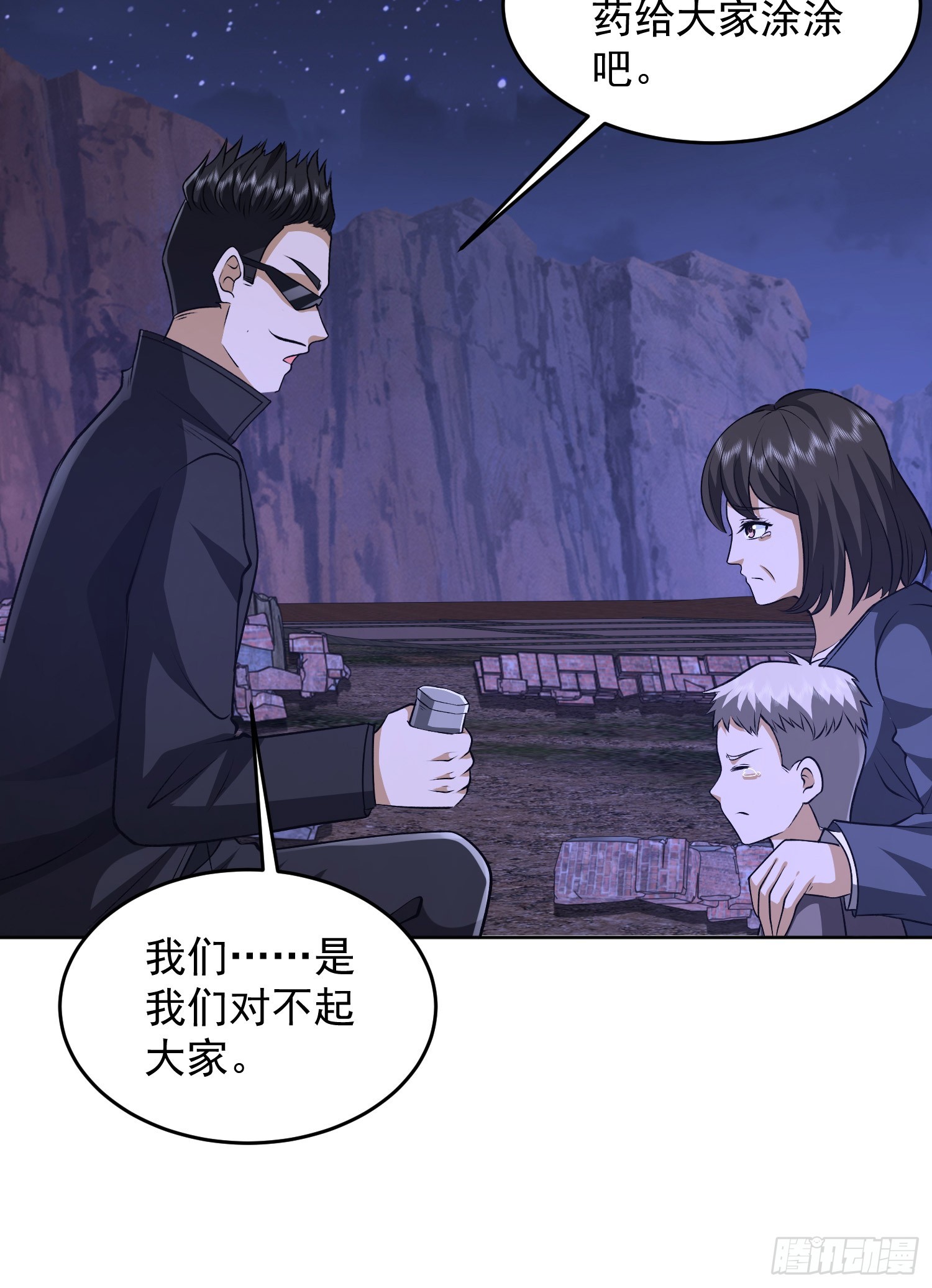 176 你决定了吗？30