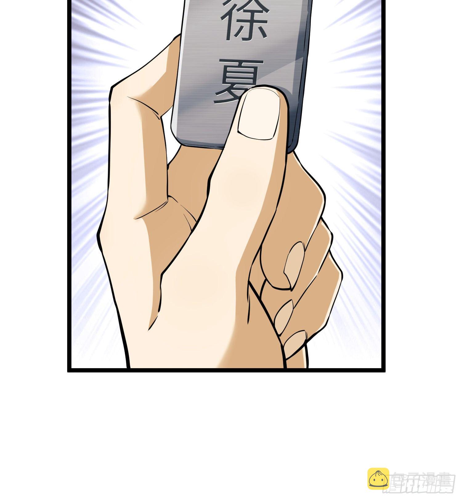 33 危机四伏！69