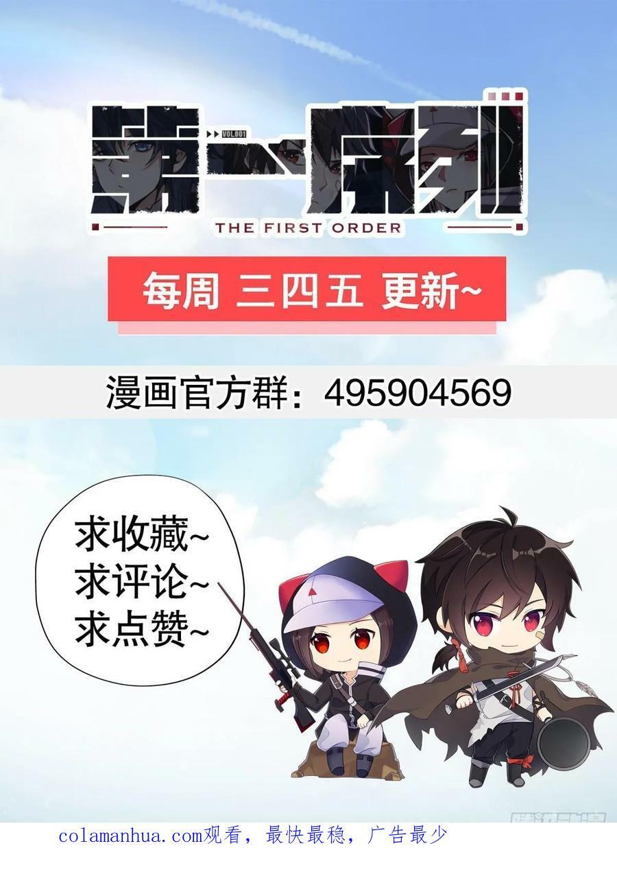 271 植物的能量85
