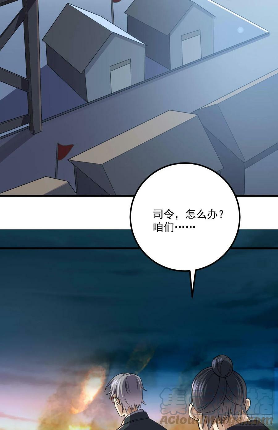 229 烧你粮仓57