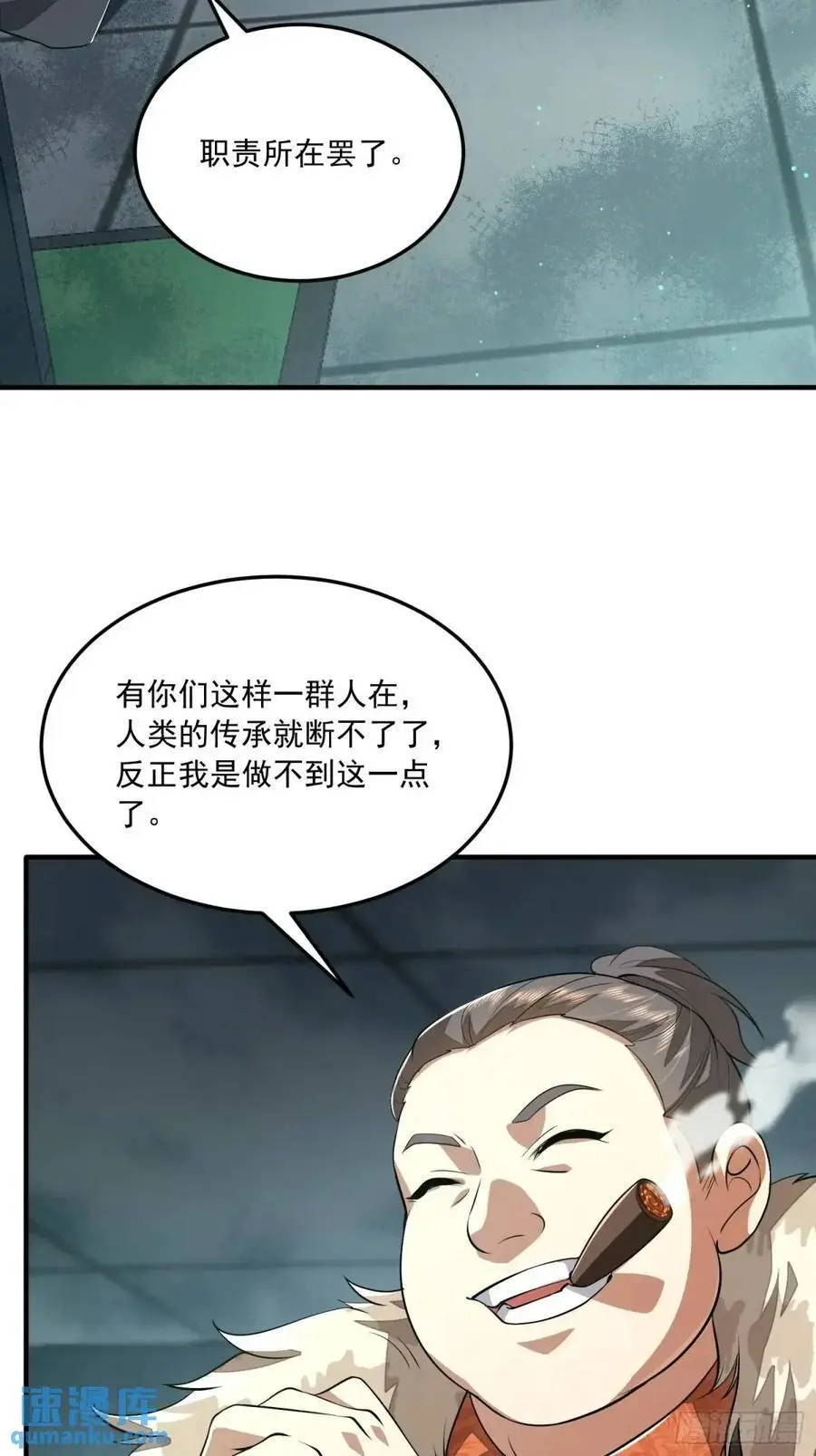 324 危急时刻41