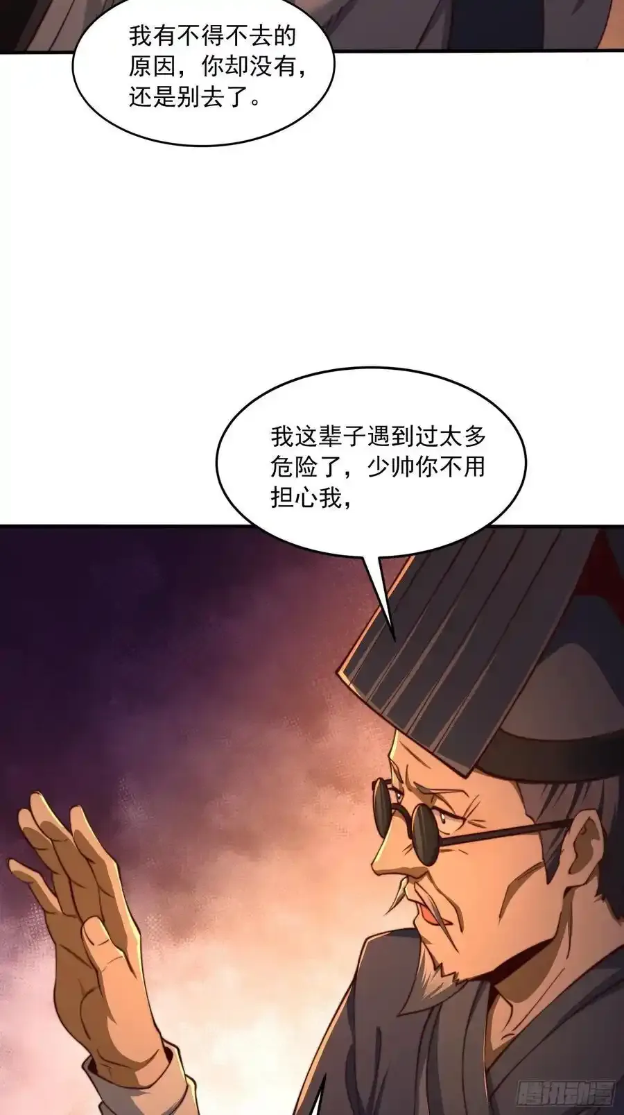 360 地下黑市56
