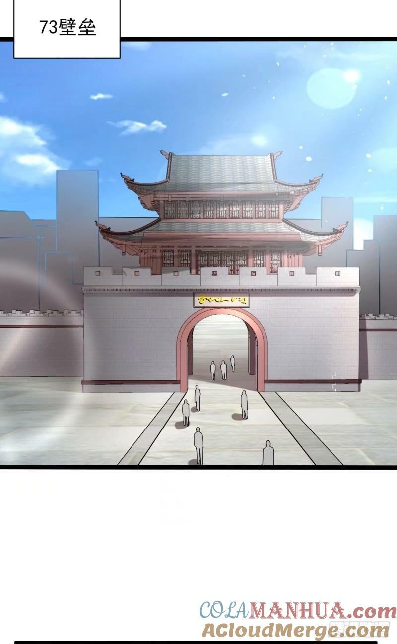 243 安京寺3