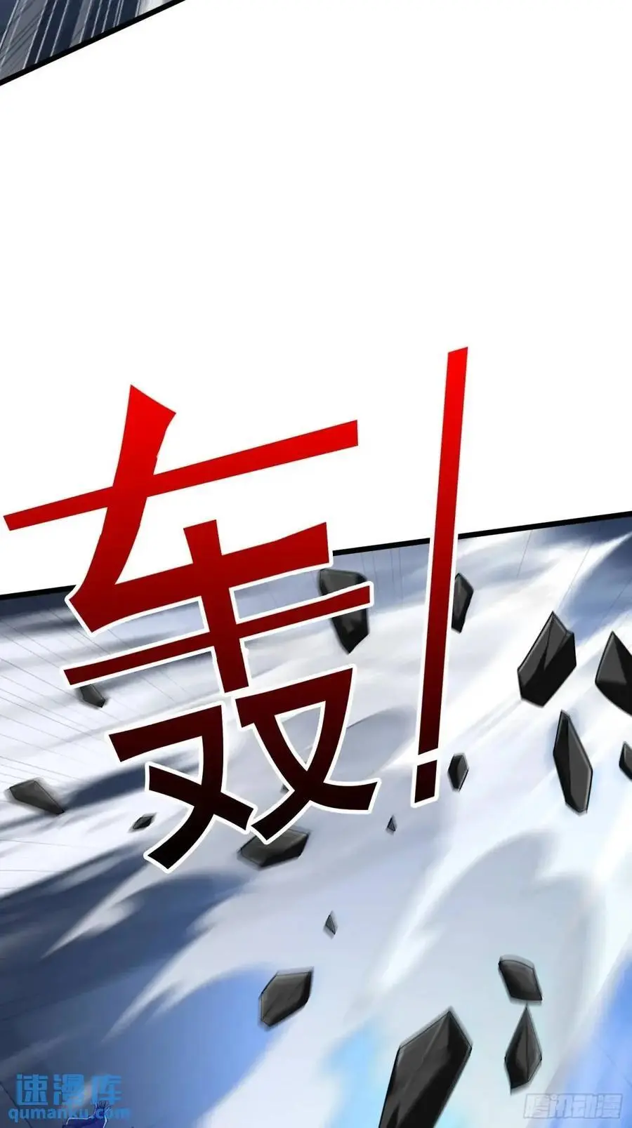 343 天台激战14