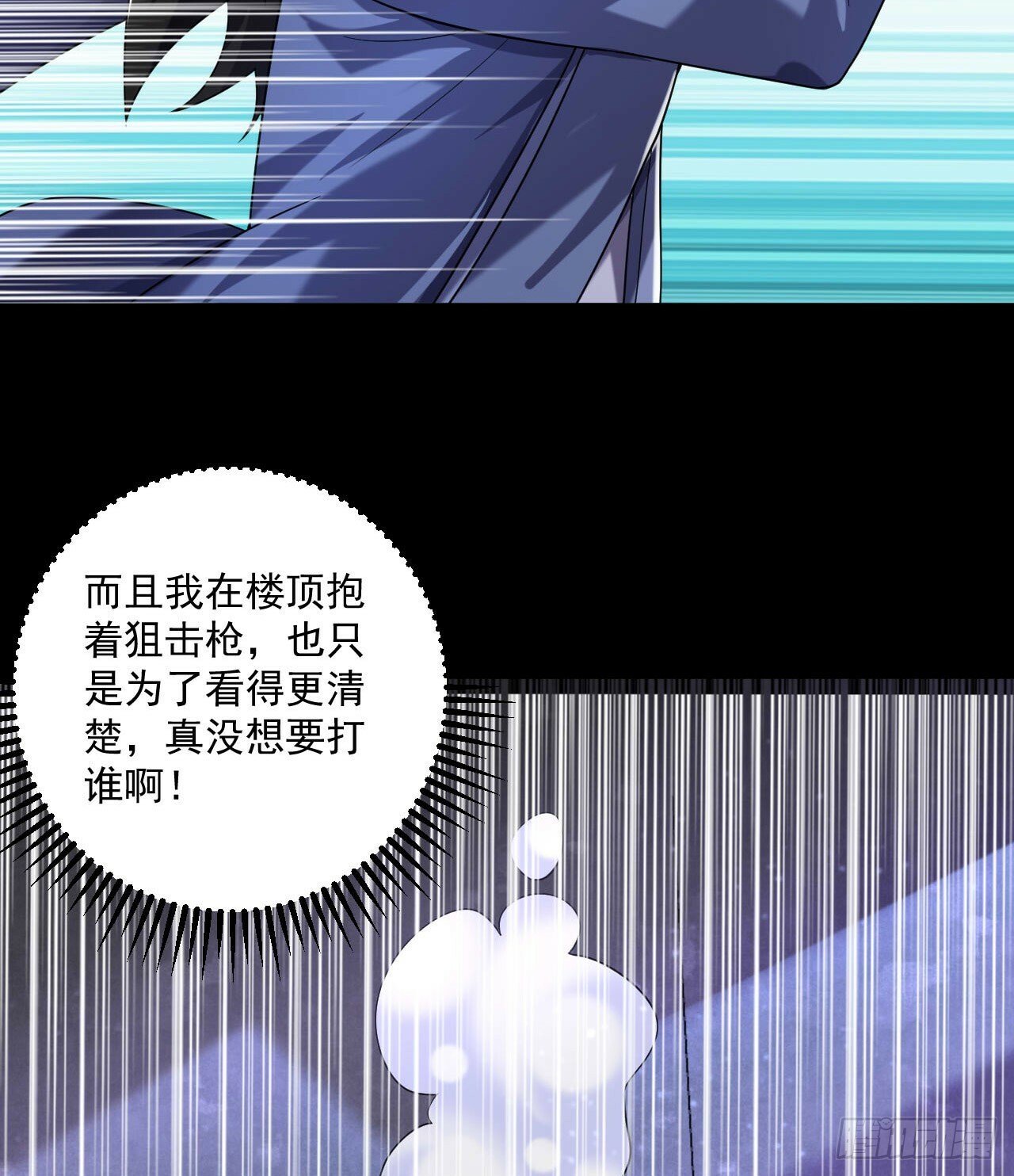 252 还是惹上事了39