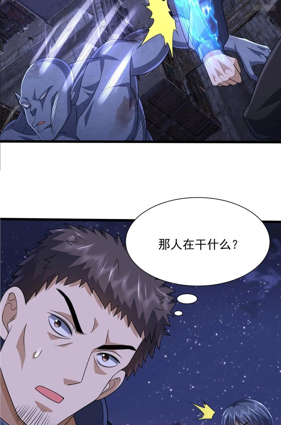 303 击退实验体7