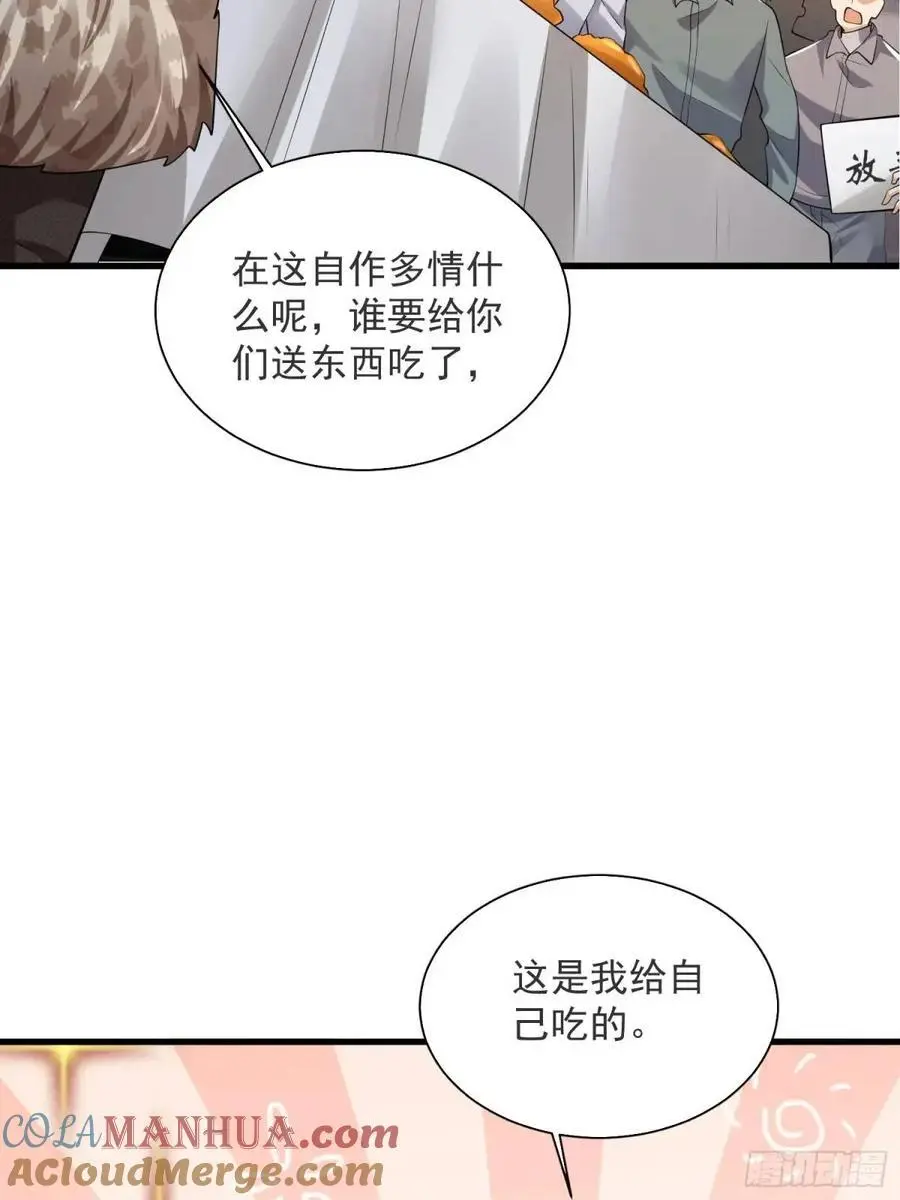 317 危机四伏72