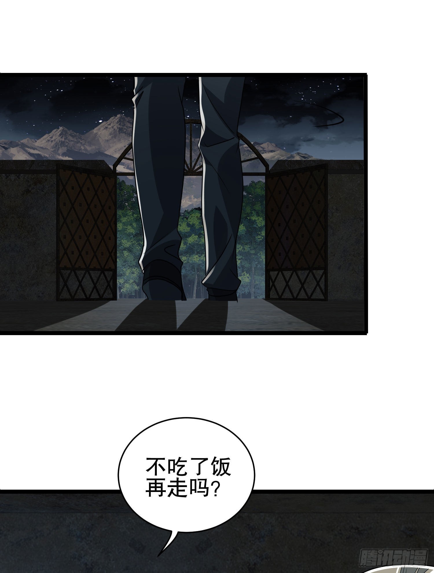 111 胡说的真实目的49