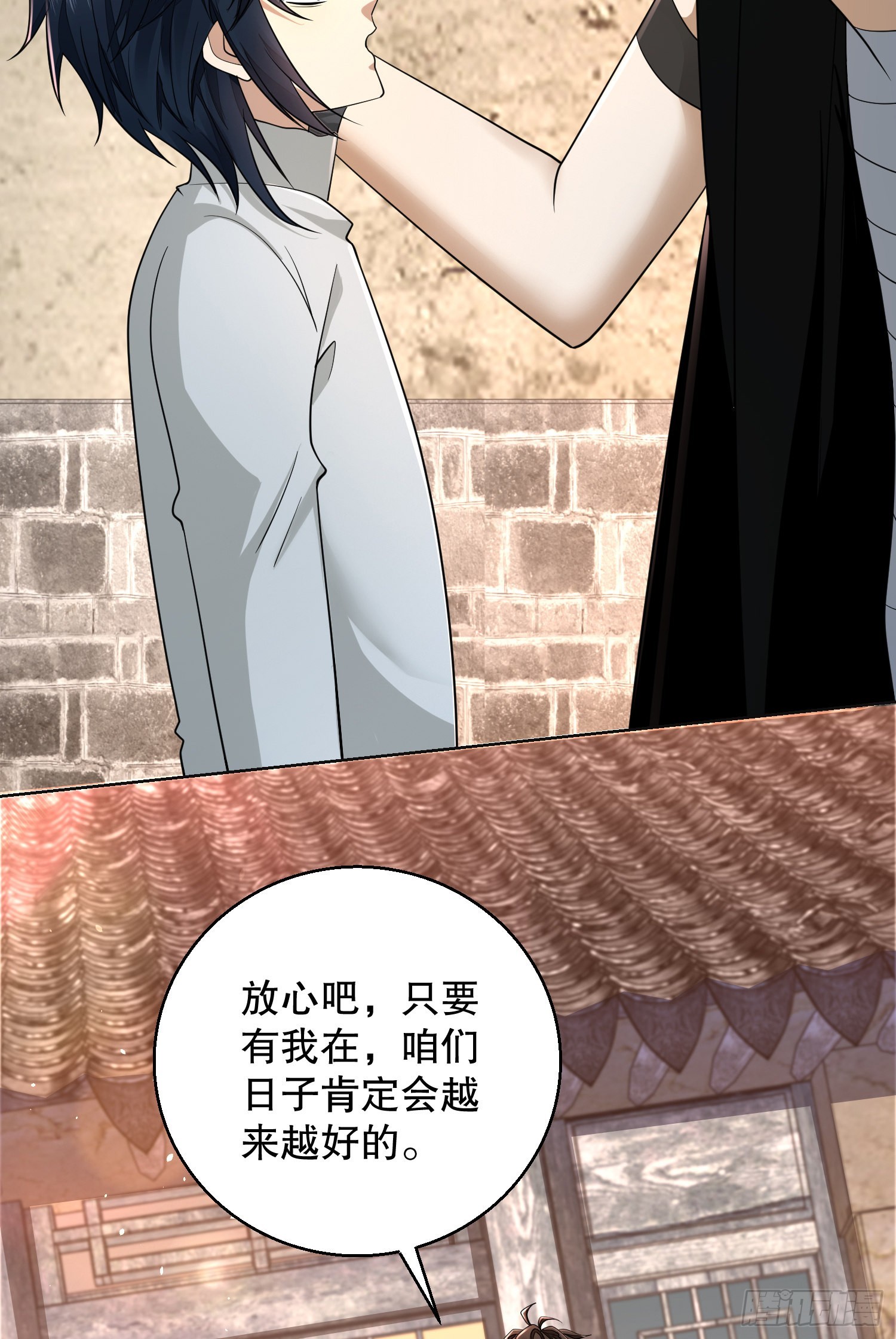 105 胡说的实力16