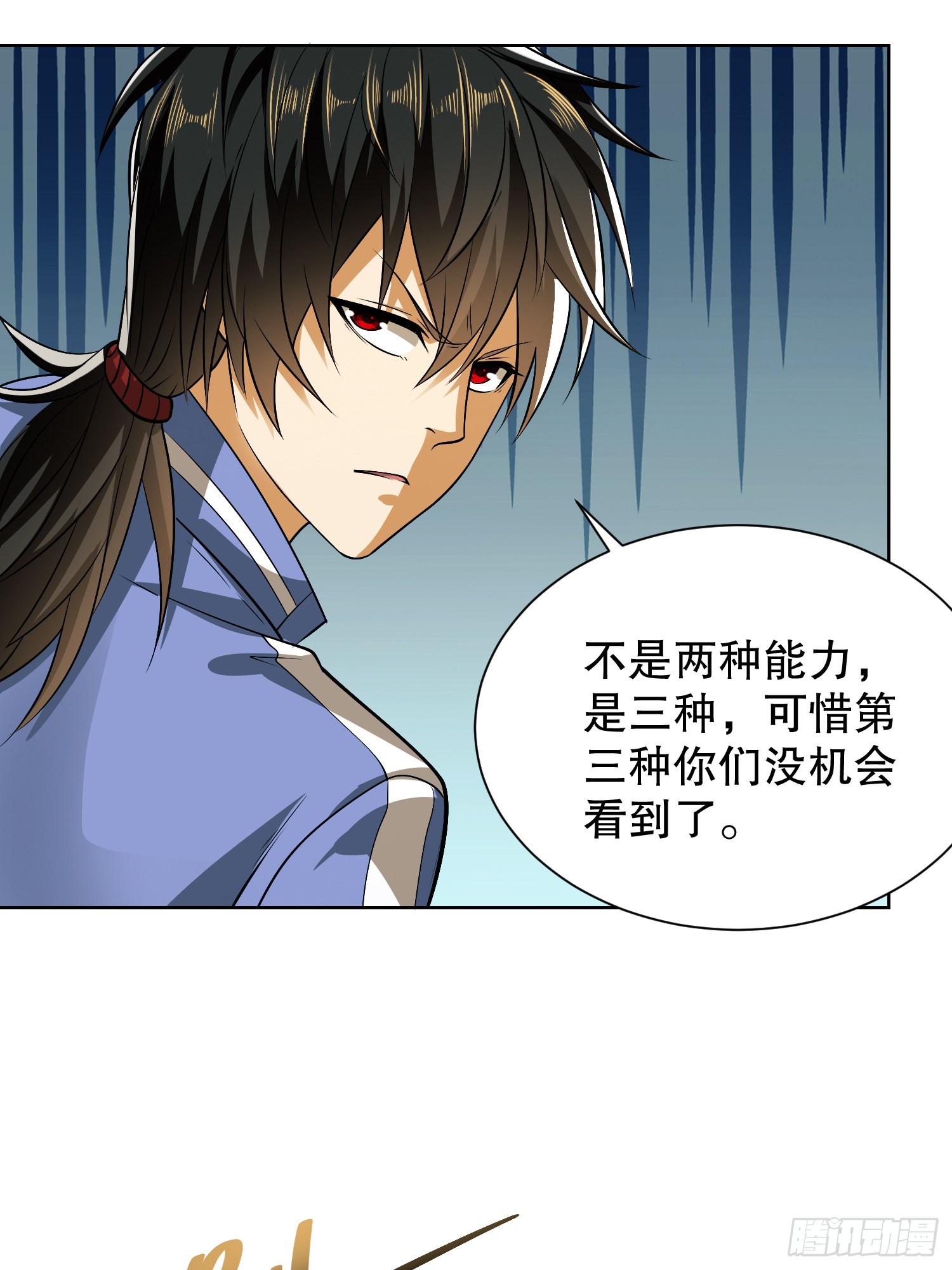 81 自由之代价69