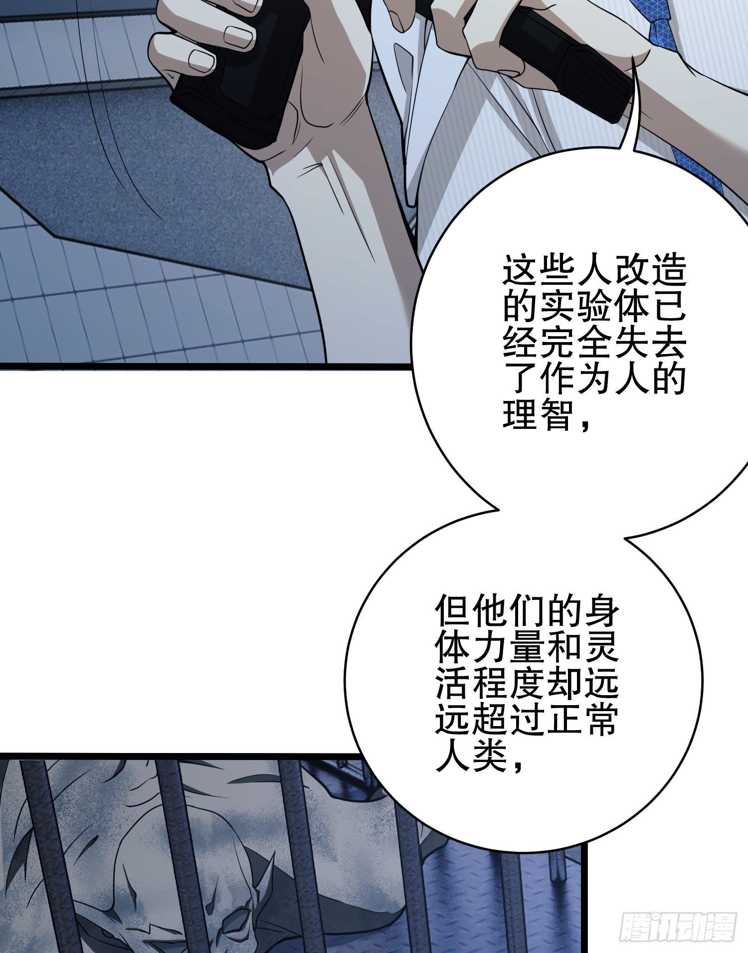 39 庆缜的实验室57