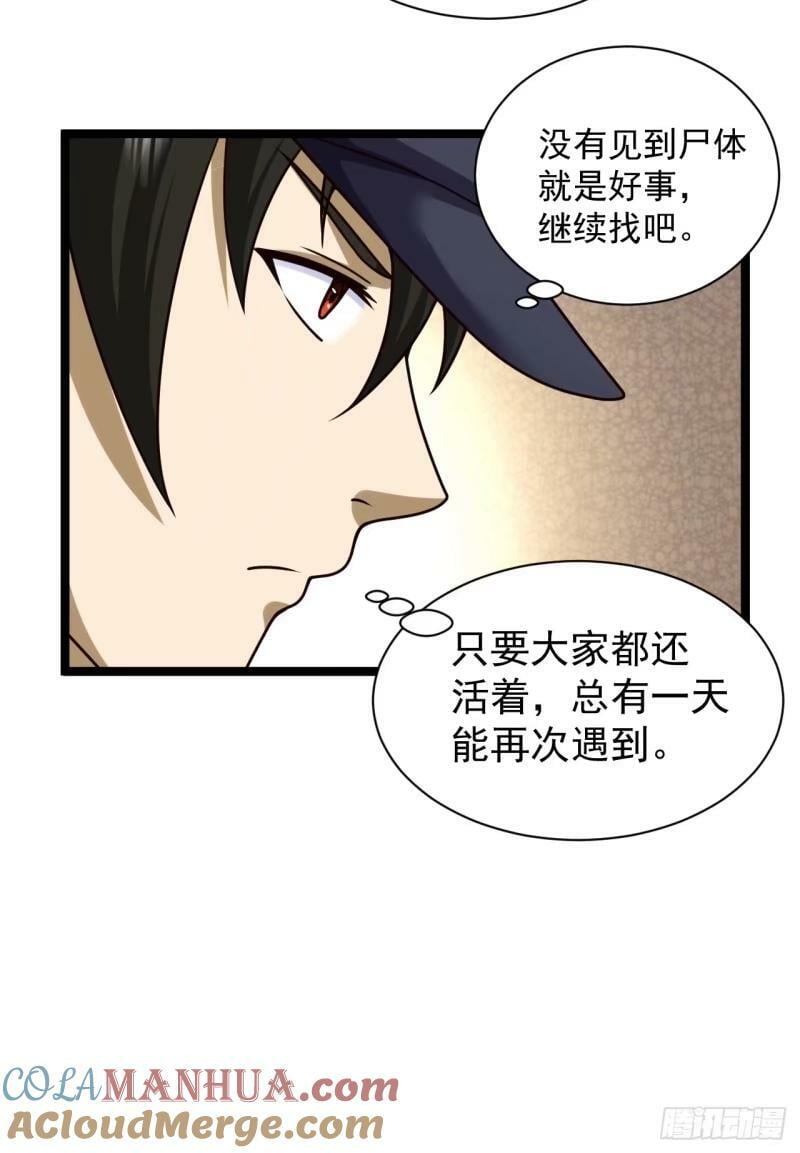 243 安京寺42