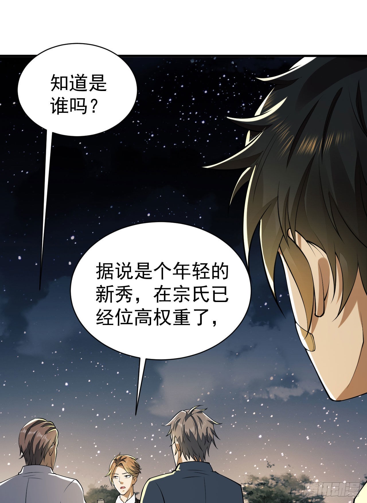 154 带你出去转转27