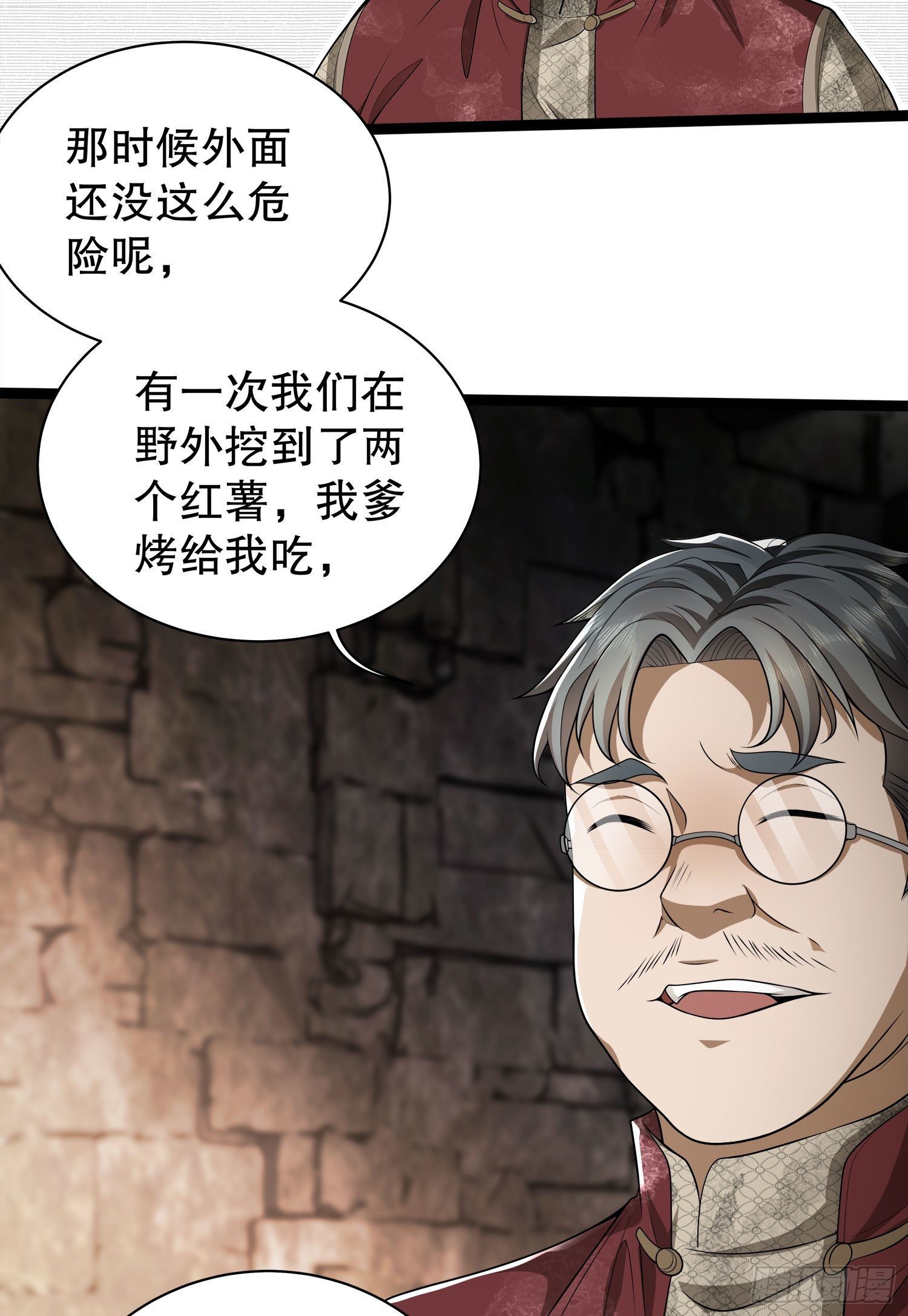 49 人设崩了啊13