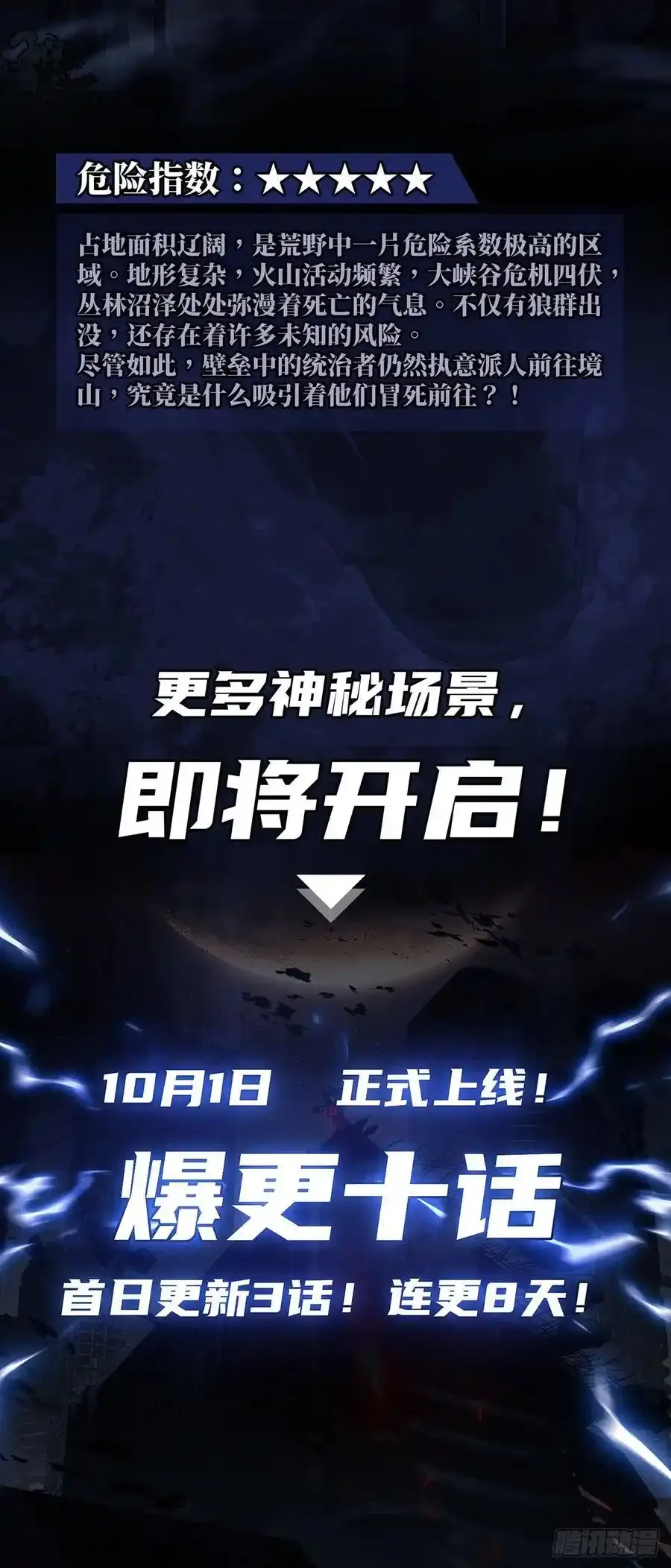 人设＆场景19