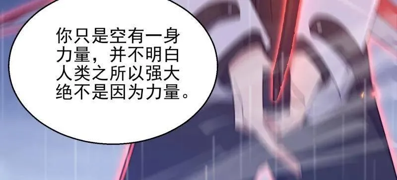 第392话 391 六耳猕猴22