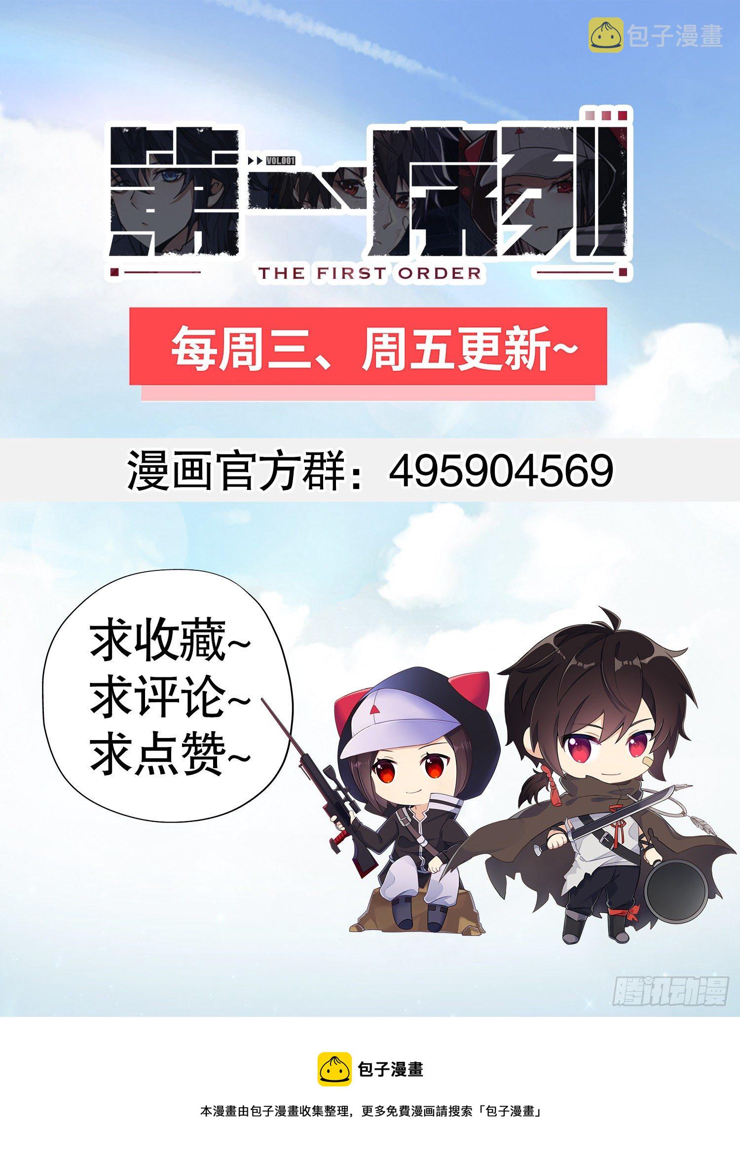 47 实验体的娱乐活动44
