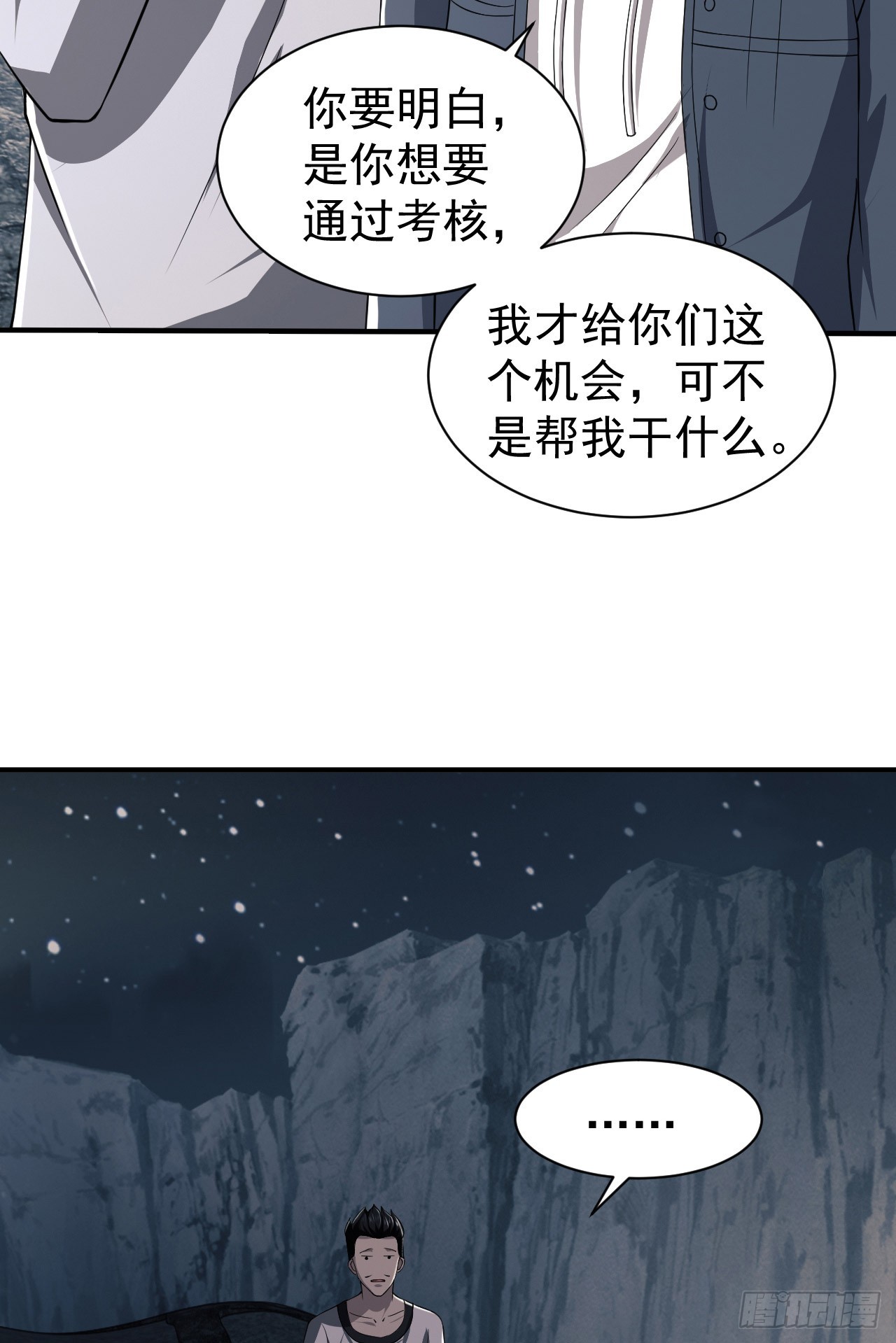 170 希望的力量12