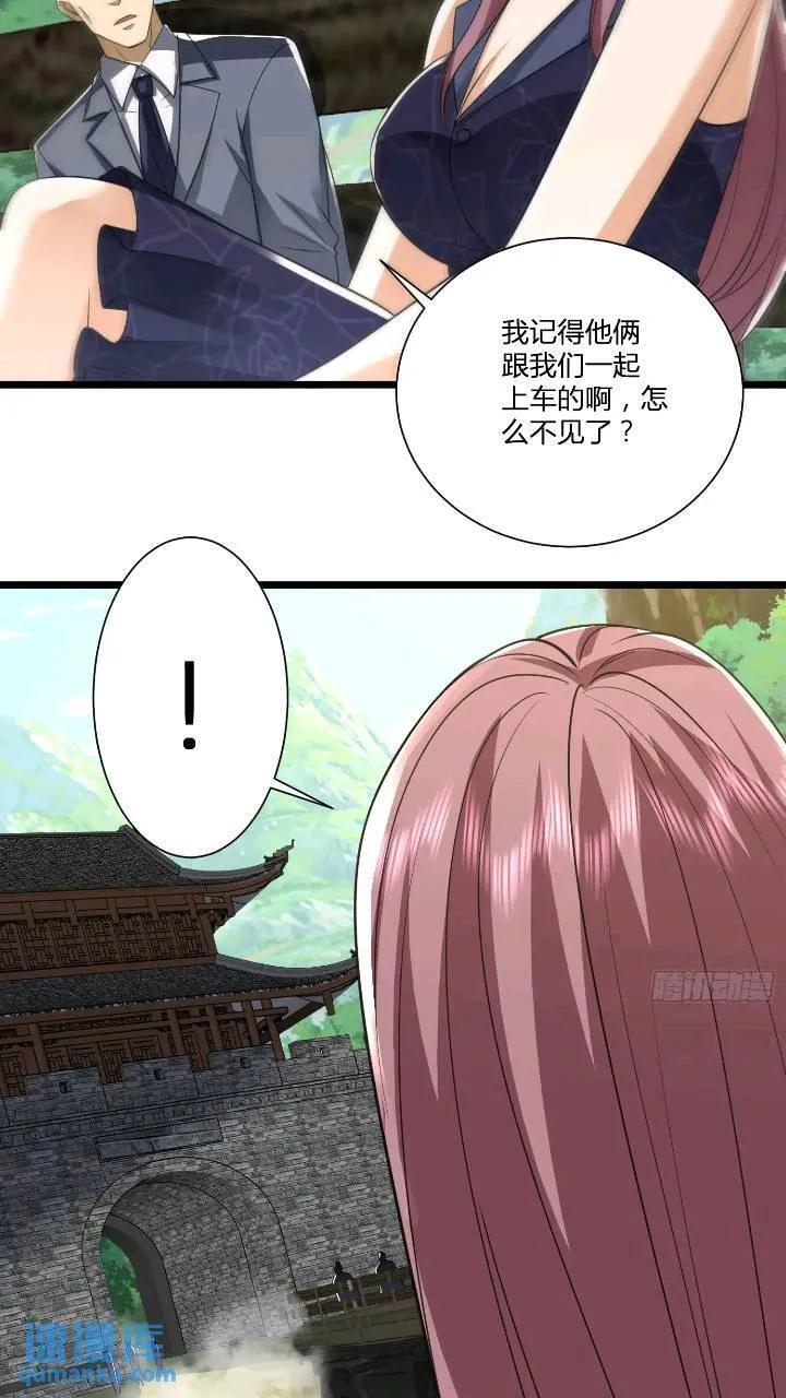 309 我是正的你是副的29