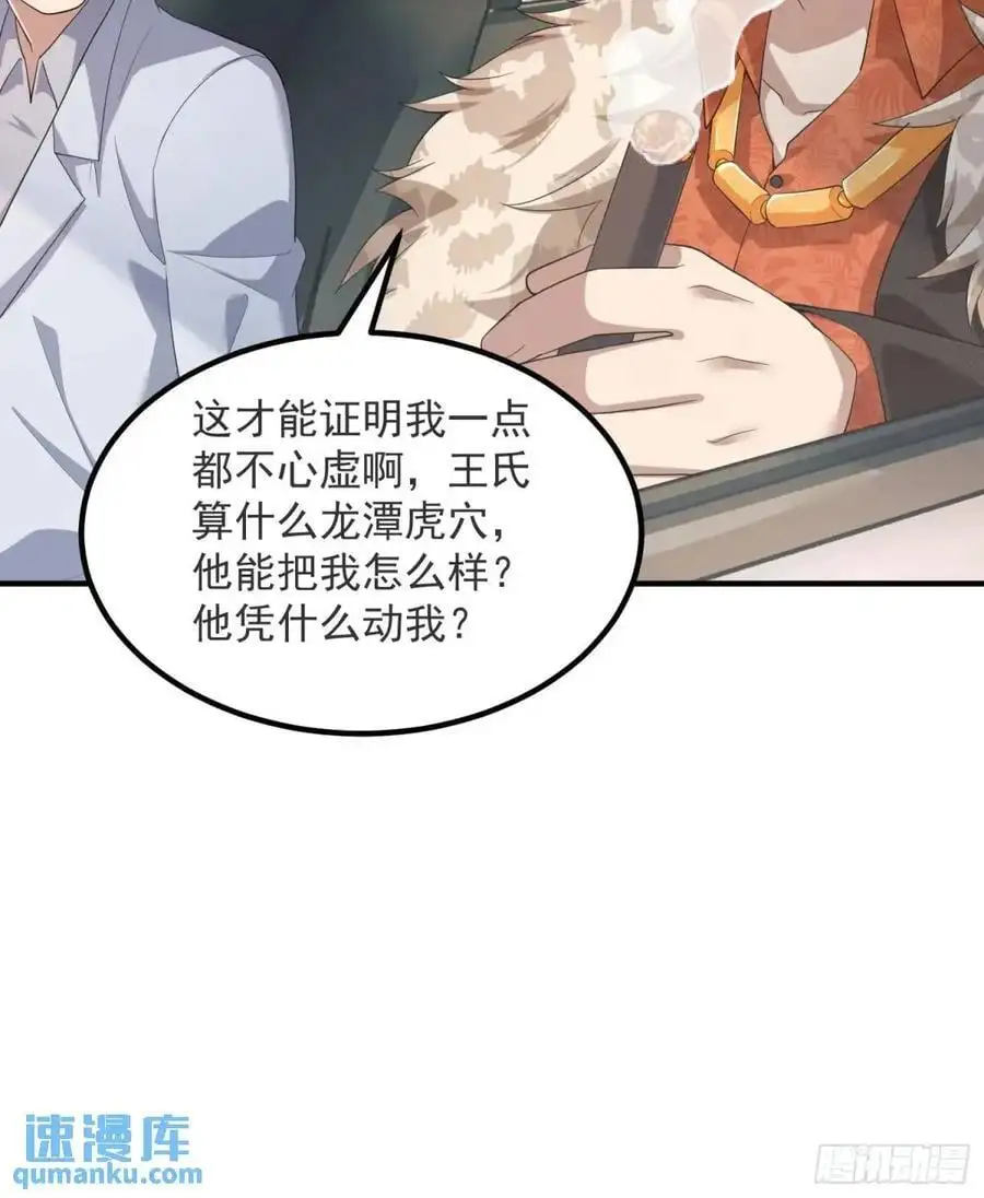 317 危机四伏43