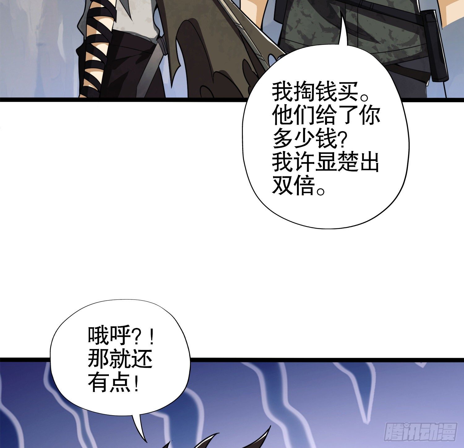 29 解锁收纳空间37