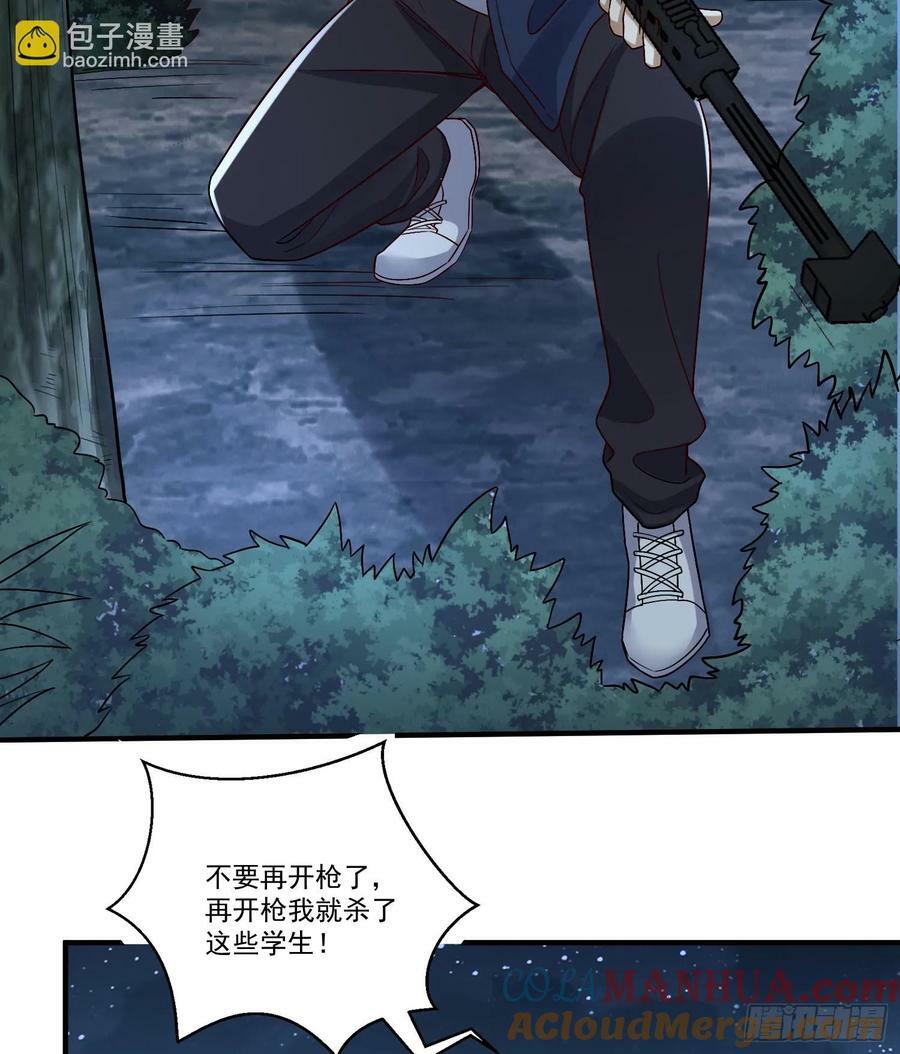 273 救援14