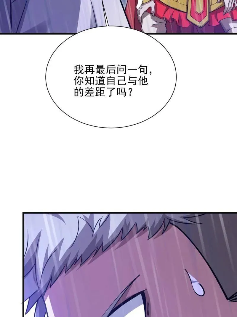 第393话 392 克隆之源39