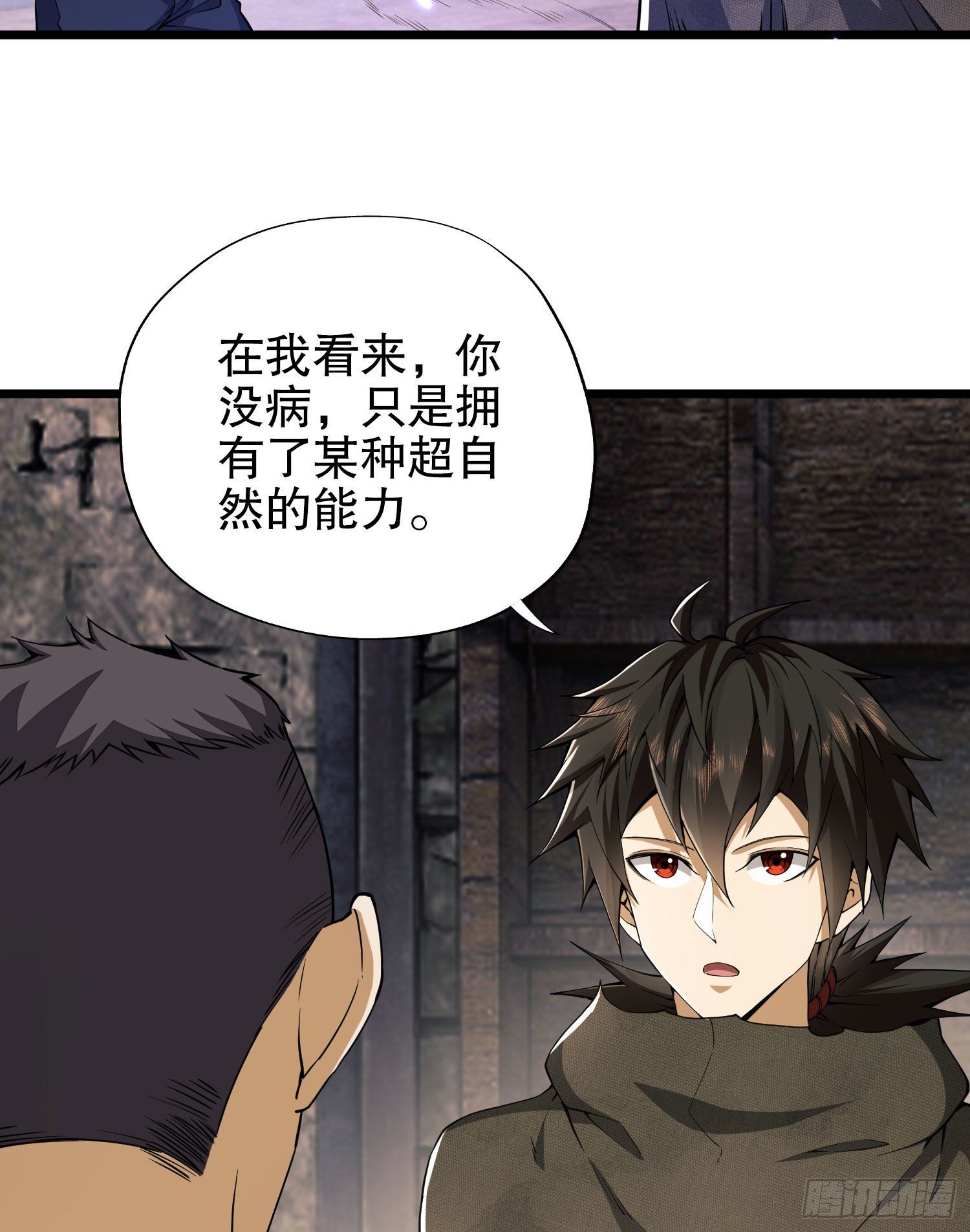 13 时代的悲哀37