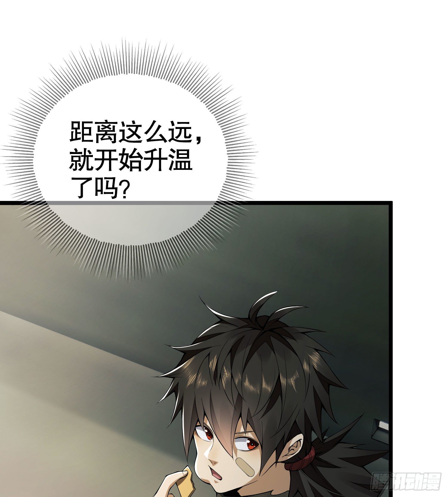 20 龙的传人24
