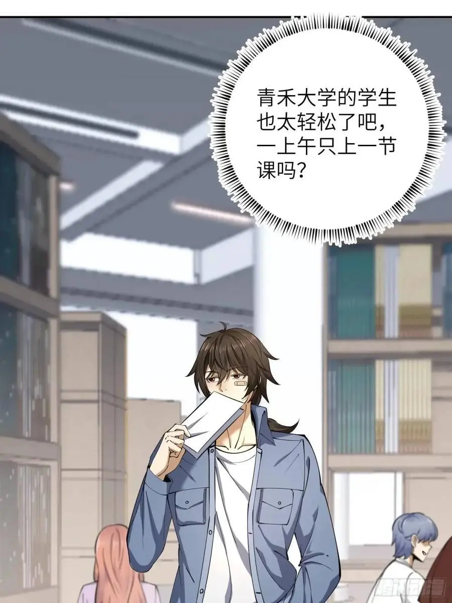 334 我叫郑航46