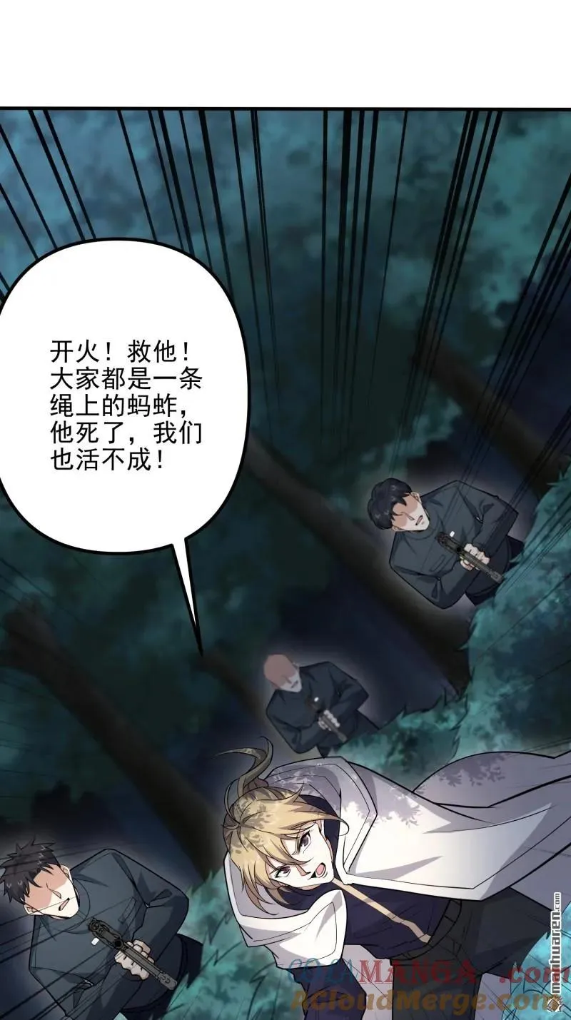 第384回 合作暗杀T557