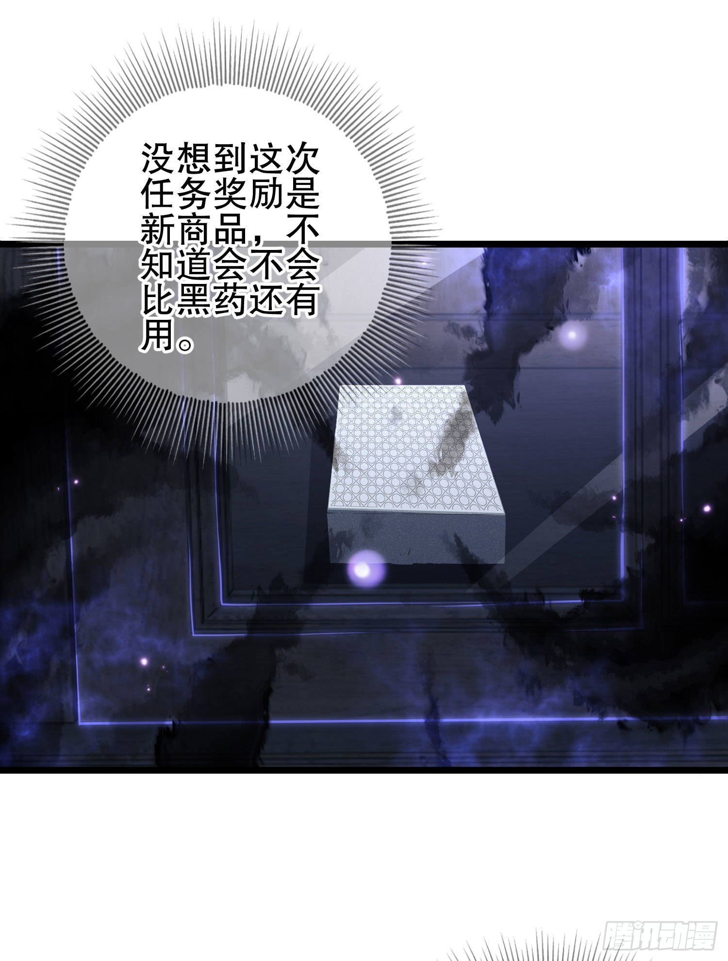 85 准备逃亡27