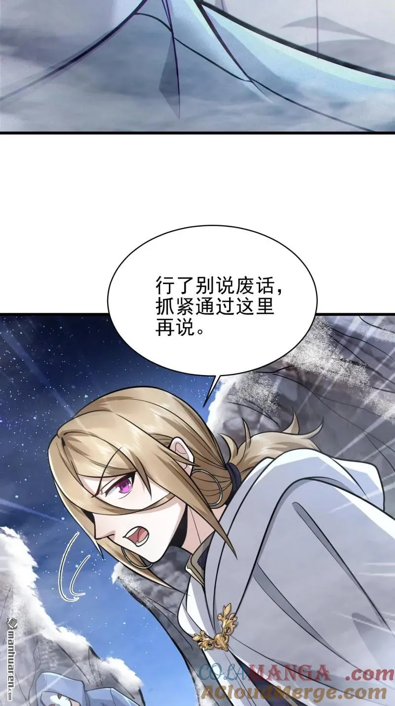 第379回 峡谷陷阱15