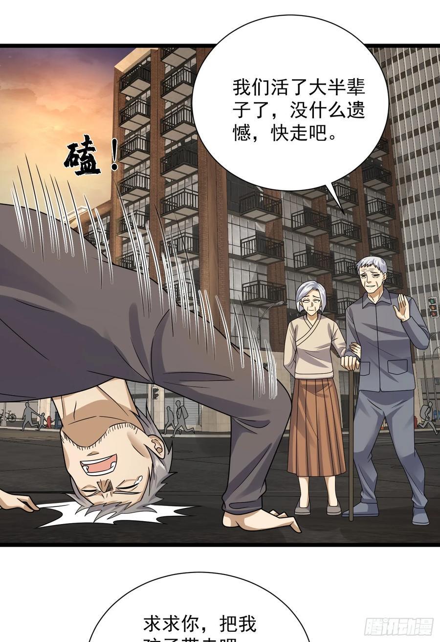 306 弃城！52